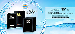 海報(bào)