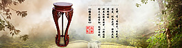 淘寶家居用品首頁海報