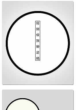 淘寶天貓京東現(xiàn)代簡約風格吸頂燈詳情設計