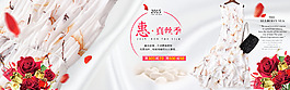 女裝海報(bào)