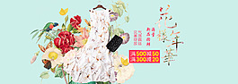 女裝海報