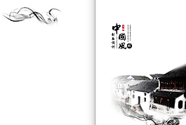 中國風封面設(shè)計圖片