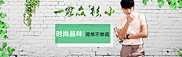 男裝 襯衫  夏季