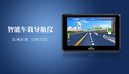 行車記錄儀海報(bào)  海報(bào) 行車記錄儀