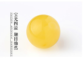 星月菩提 蜜蠟