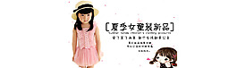 童裝海報(bào) 全屏 海報(bào)  耳麥 PSD