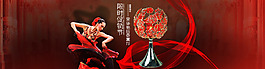 精美紅色靚麗榮華艷麗香薰燈限時促銷海報