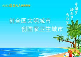 ?？陔p創(chuàng)標語