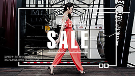 淘寶天貓女裝海報(bào)設(shè)計(jì)首頁(yè)全屏案例