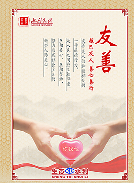 文化展板圖片