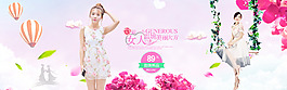 女裝海報粉色甜美系