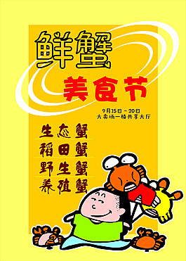 pop海報(bào)