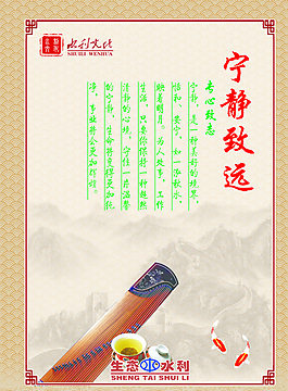 文化展板圖片