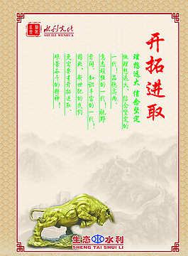 文化展板圖片