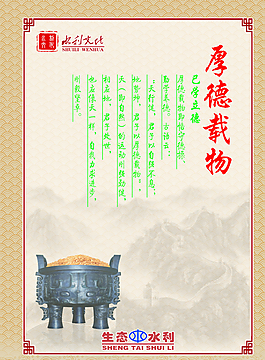文化展板圖片