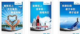 企業(yè)標語圖片