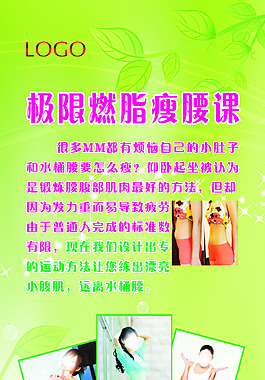 瘦腰展架