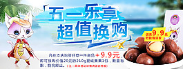 海報