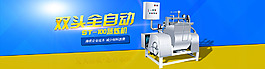 機械海報