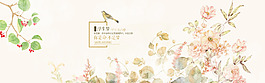 小清新海報