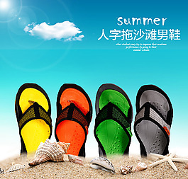 詳情頁(yè)創(chuàng)意小海報(bào)