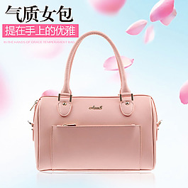 女包直通車圖