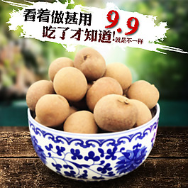 主圖