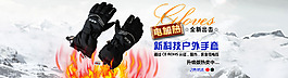 温倍尔电热产品
