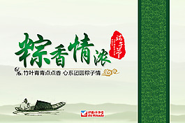 吊旗