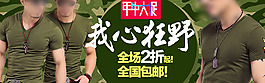 鉆展海報