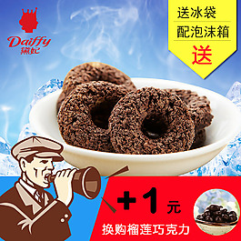 淘寶直通車圖psd源文件下載