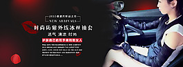 女裝海報