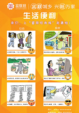 展板 海报