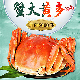 主圖