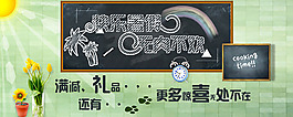 適合生鮮肉店鋪的7月活動宣傳海報圖