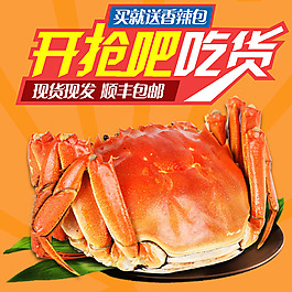 直通車