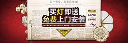 淘寶海報(bào)-促銷海報(bào)