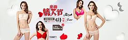 會(huì)員日banner 海報(bào)