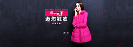 女裝海報(bào)