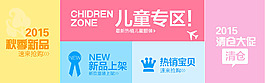 關聯銷售