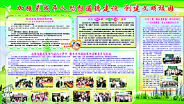 加強(qiáng)未成年人思想道德建設(shè)圖片