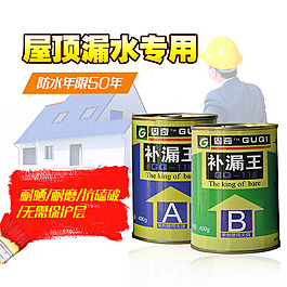建材直通車