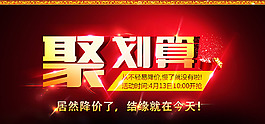 海報(bào)