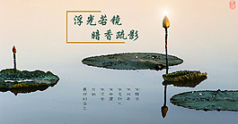 海報(bào)