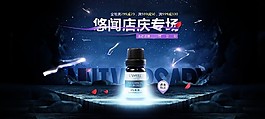 海報設(shè)計