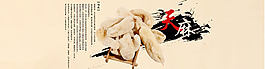 海報(bào) 輪播圖