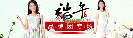 端午海報