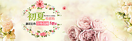 女裝海報(bào)