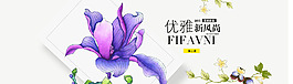 女裝海報(bào)