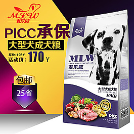 寵物用品及食品  狗糧之類